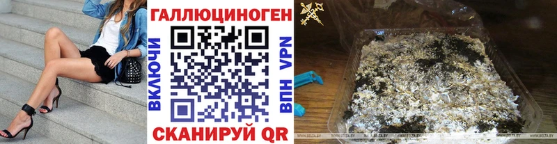 даркнет как зайти  как найти закладки  Добрянка  Псилоцибиновые грибы MAGIC MUSHROOMS 