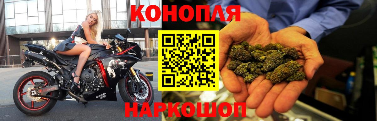 Добрянка  Бошки марихуана индика  Вход с VPN  Марихуана LSD WEED 